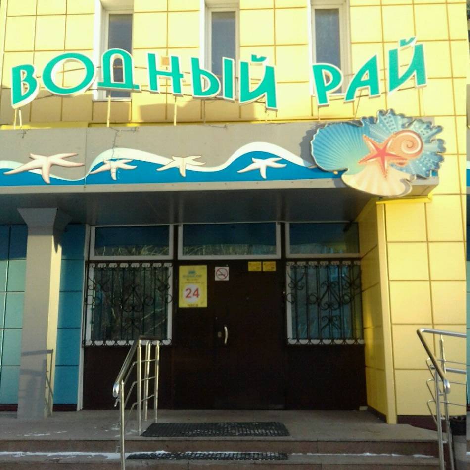 слайд