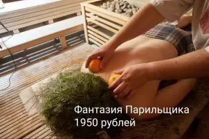 Фотография Авокадо 4