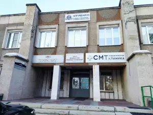 Фотография Сфера 3