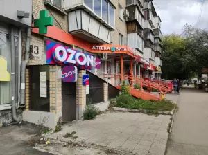 Фотография Посейдон 4